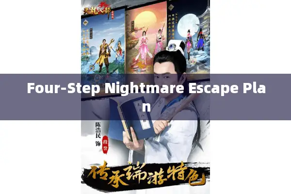 Four-Step Nightmare Escape Plan Four-Step Nightmare Escape Plan