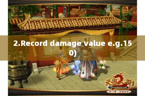 2.Record damage value e.g.150)